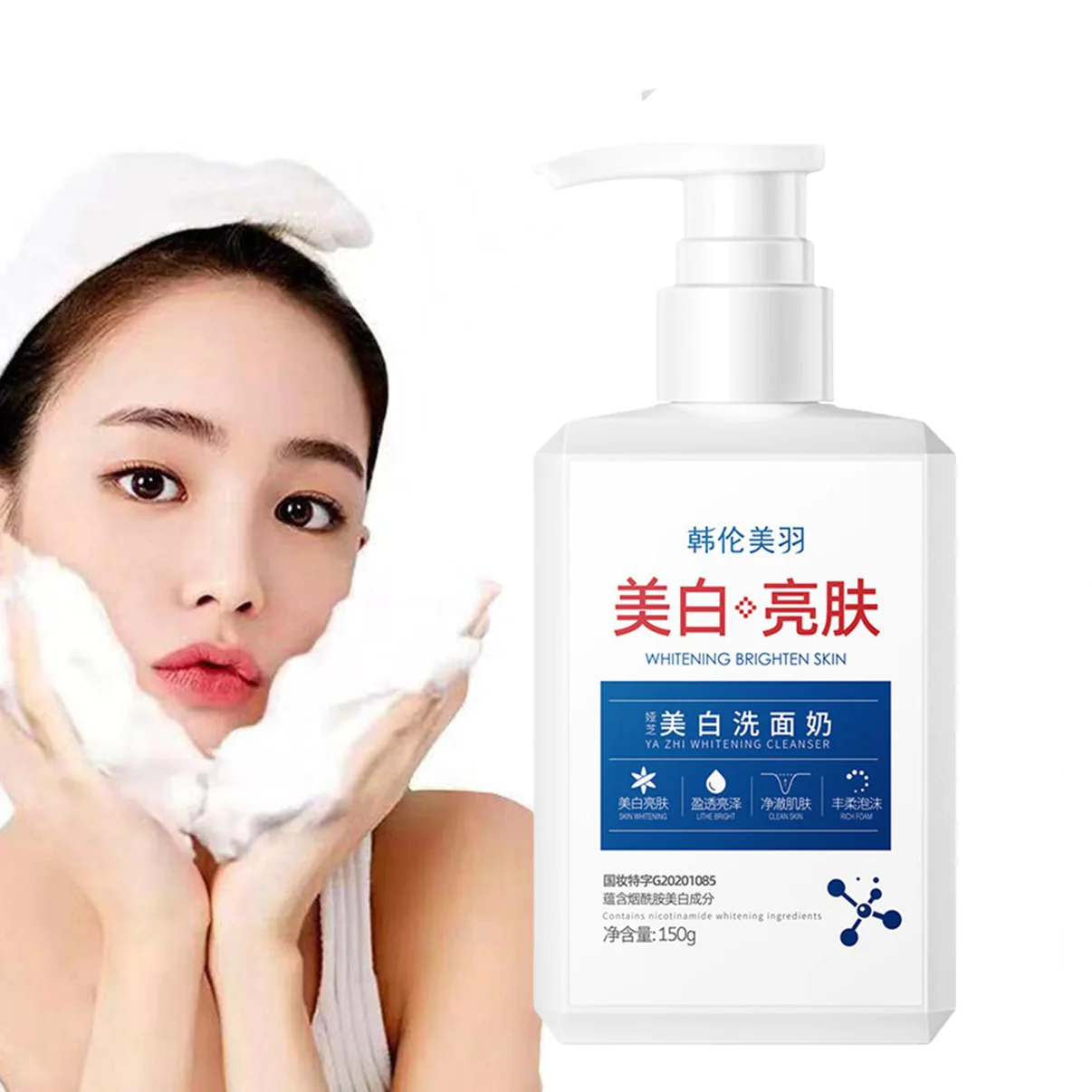 Korean Facial Rejuvenating Cleanser Revitalize Your Skin
